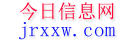 五原今日信息网